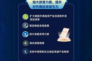 开云app下载入口官网安卓手机截图2
